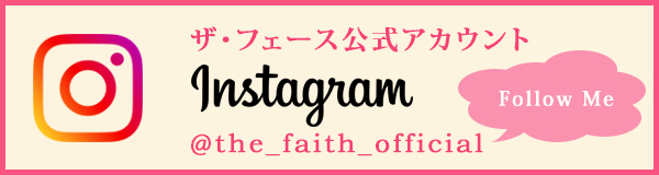 ザ・フェース 公式インスタグラム　the_faith_official
