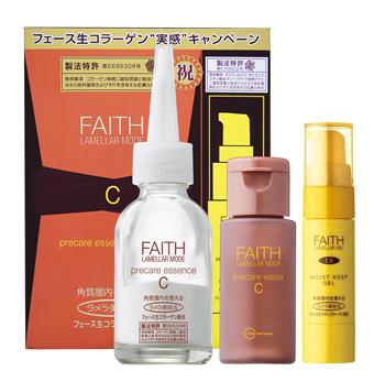 FAITH 生コラーゲン